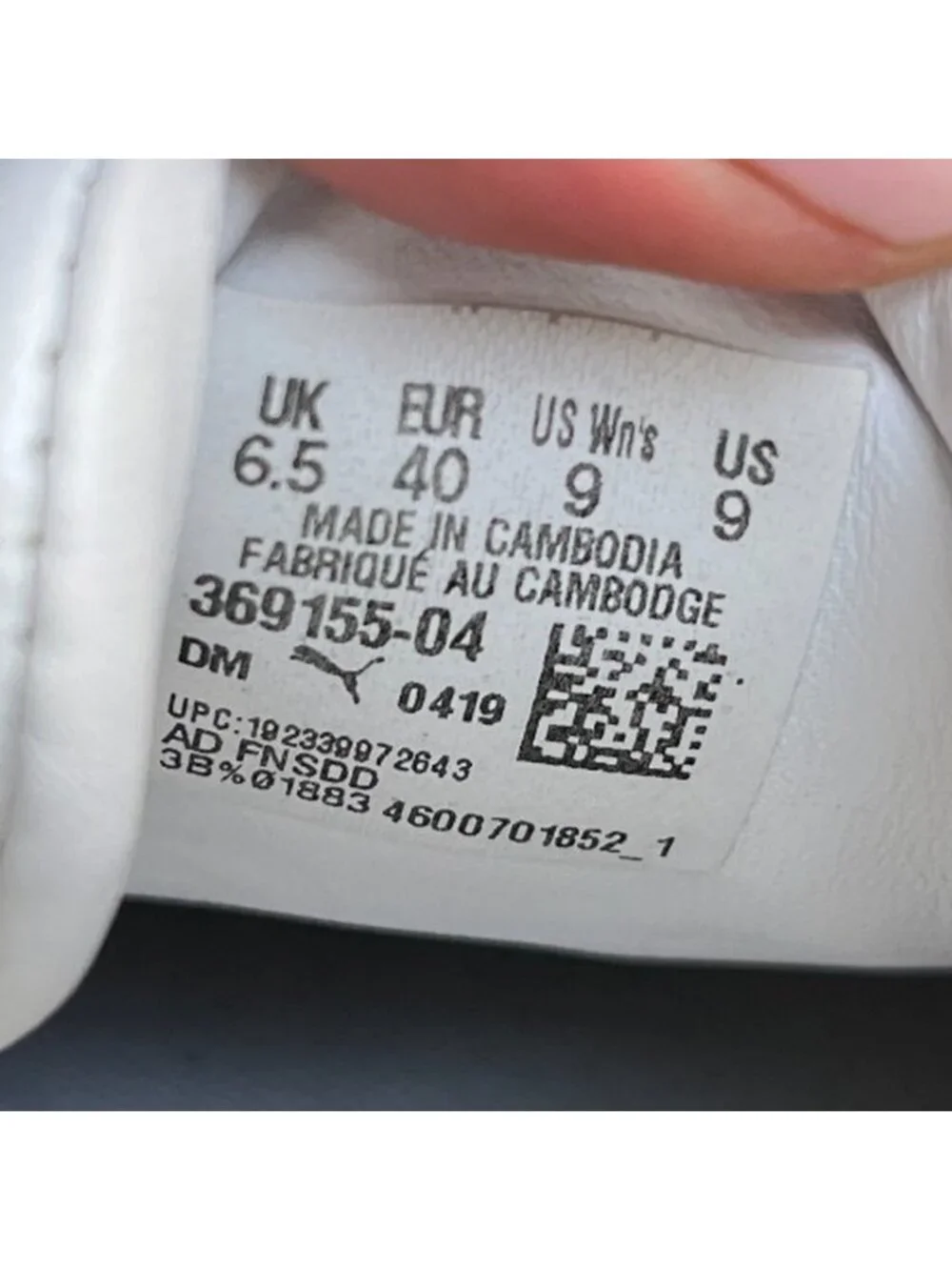 Puma please review